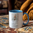 Axyaa Traditional Chinese Medicine Clinic Ceramic Tea Cup