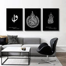 Axyaa Ayatul Kursi Quran Canvas Painting Islamic Calligraphy Wall Art Muslim Decor