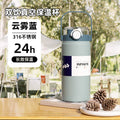 Axyaa Stainless Steel Insulated Tumbler with Handle, Large Capacity, Thermal Straw