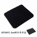 Axyaa Gel Seat Cushion: Honeycomb Design, Pressure Relief, Non-Slip Cover