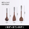 Axyaa Solid Wood Cooking Tools Set - Long Handle Kitchenware