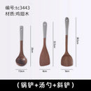 Axyaa Solid Wood Cooking Tools Set - Long Handle Kitchenware