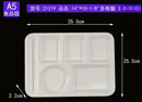 Axyaa Melamine Multi-part Fast Food Plate - Commercial Quality