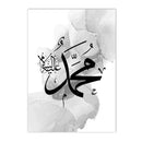 Islamic Calligraphy Poster Ayat Al Kursi Canvas Wall Art Print by Axyaa