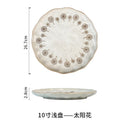 Axyaa Coarse Tao Pan Pasta Plate Set, Colorful Ceramic Tableware