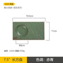 Axyaa Retro Ceramic Sushi & Dipping Plate Set