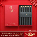 Axyaa Chicken Wing Wood Chopsticks Set
