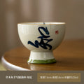 Axyaa Ceramic Master Cup Set for Kung Fu Tea, Grey Handwritten Design