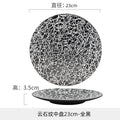 Axyaa Stone Pattern Steak Plate - High-End Ceramic Creative Dessert & Flat Plate for Fine Dining