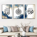 Axyaa Ayatul Kursi Quran Calligraphy Wall Art in Blue, Black & Beige for Home Decor