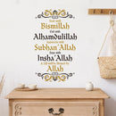 Islamic Wall Decal by Axyaa - Bismillah, Alhamdulillah, Muhammad - Vinyl Art for Home, Office