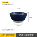 Axyaa Retro Hotel Ceramic Rice Bowl, High-Value Tableware Soup Bowl