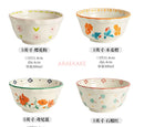 Axyaa 5-Inch Ceramic Rice Bowl - Household Tableware Small Bowl