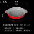 Axyaa Crayfish Double Ear Plates for Barbecue and Seafood Dishes