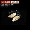Axyaa Wood Veneer Sushi Boat Plate Snack Cuisine Tea Point Creative Tableware
