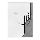 Axyaa Black Grey Arabic Calligraphy Ayat Al Kursi Canvas Painting