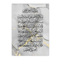 Axyaa Grey Gold Marble Quran Allah Poster Modern Abstract Wall Art