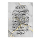 Axyaa Grey Gold Marble Quran Allah Poster Modern Abstract Wall Art