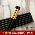 Axyaa Alloy Sushi Chopsticks Set for Household and Restaurants