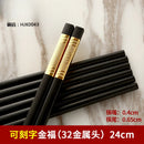 Axyaa Alloy Sushi Chopsticks Set for Household and Restaurants