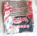 Axya Stainless Steel Noodle Cutter Knife - Sharp Dough Slicing Tool