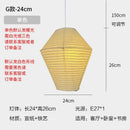 Axyaa Noguchi Akari Pendant Lights LED E27 Rice Paper Lantern for Home and Cafe