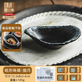 Axyaa Japanese Tableware Seasoning Small Plates and Dipping Sauce Bowls
