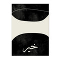 Islamic Arabic Calligraphy Canvas Paintings Black Abstract Wall Art Axyaa Bedroom Decor