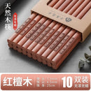 Axyaa Red Sandalwood Blessings Chopsticks: High-End Solid Wood Chinese Tableware