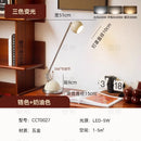 Axyaa Bauhaus Iron Art LED Table Lamp for Home Studio Study Reading