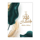 Axyaa Allahu Akbar Islamic Calligraphy Green Gold Feather Canvas Wall Art Muslim Decor