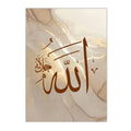 Axyaa Ayat Al Kursi Quran Beige Gold Marble Poster Wall Art Canvas