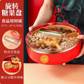 Axyaa High-End Rotating Sugar Box & Snack Storage with Dried Fruit Plate