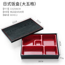 Axyaa High-Grade Bento Lunch Box with Lid - Business Portable Fast Food Packing