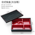 Axyaa High-grade Business Portable Bento Lunch Box with Lid