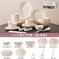Axyaa Elegant Strawberry Cream Ceramic Tableware Set