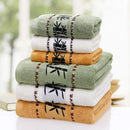 Axyaa Bamboo Fiber Towel Sets for Personalized Sport Gift