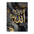 Marble Black Gold Islamic Calligraphy Wall Art Print by Axyaa