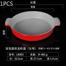Axyaa Crayfish Plates: Double Ear Seafood Plates for Commercial Barbecue and Dry Pot