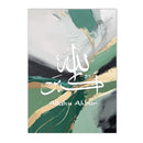 Axyaa Ayatul Kursi Arabic Calligraphy Canvas Wall Art Print Home Decor