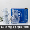 Axyaa Astronaut Glass Breakfast Cup with Lid and Spoon