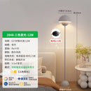 Axyaa Cream Style Bud Floor Lamp - Retro LED Floor Lamp for Living Room