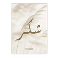 Islamic Quran Muslim Boho Calligraphy Wall Art Canvas Painting Axyaa Decor