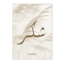 Islamic Quran Muslim Boho Calligraphy Wall Art Canvas Painting Axyaa Decor