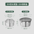 Axyaa Stainless Steel Drain Basket Strainer Steamer Kitchenware