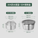 Axyaa Stainless Steel Drain Basket Strainer Steamer Kitchenware