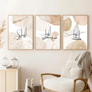 Axyaa Abstract Islamic Calligraphy Canvas Wall Art Set for Living Room Decor
