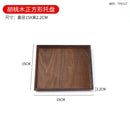 Axyaa Japanese Black Walnut Tea Tray & Dinner Plate for Home Décor & Serving