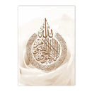 Ayat Al Kursi Islamic Canvas Print with Beige Flowers Art by Axyaa