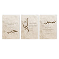 Islamic Canvas Art Prints Arabic Calligraphy Poster for Modern Living Room - Axyaa